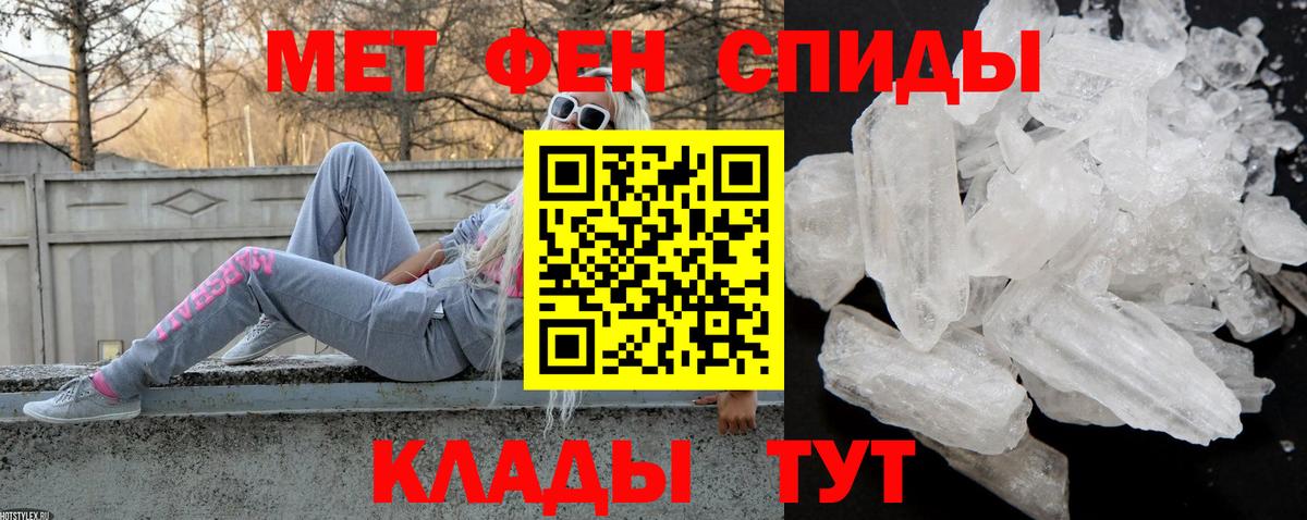 АМФ Premium Кизляр