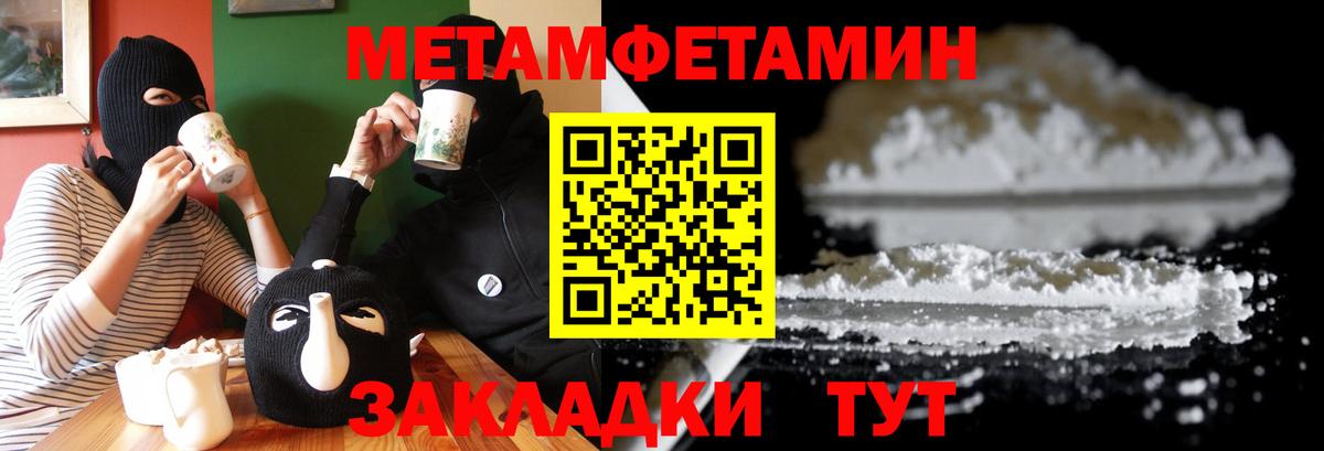 Кизляр  АМФЕТАМИН  Amphetamine  Вход с VPN  Amphetamine Premium 
