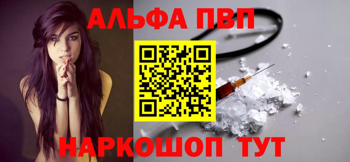 Cocaine  Вход с VPN  Меф МЯУ МЯУ кристаллы  A-PVP СК   Кизляр  Бошки Шишки 