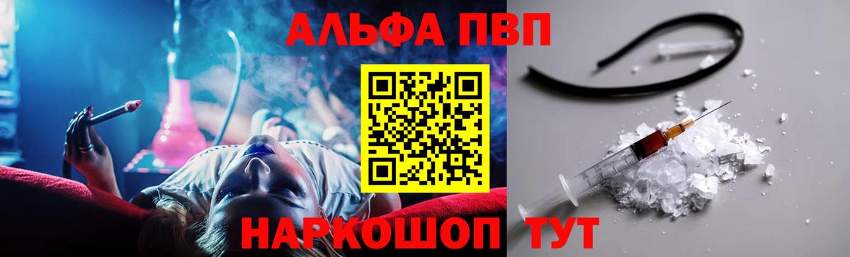 A PVP VHQ Кизляр