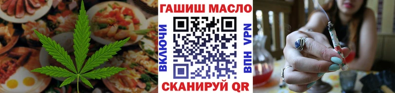 купить наркотики сайты  Кизляр  Печенье с ТГК марихуана 
