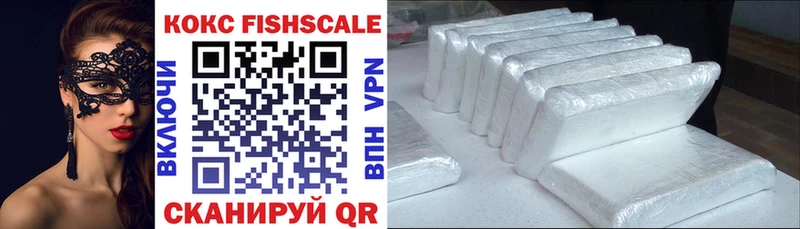 COCAIN Перу  Кизляр 