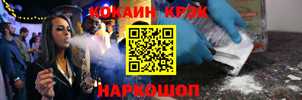 КОКАИН 99%  Вход с VPN  Кизляр  Cocaine Колумбийский 