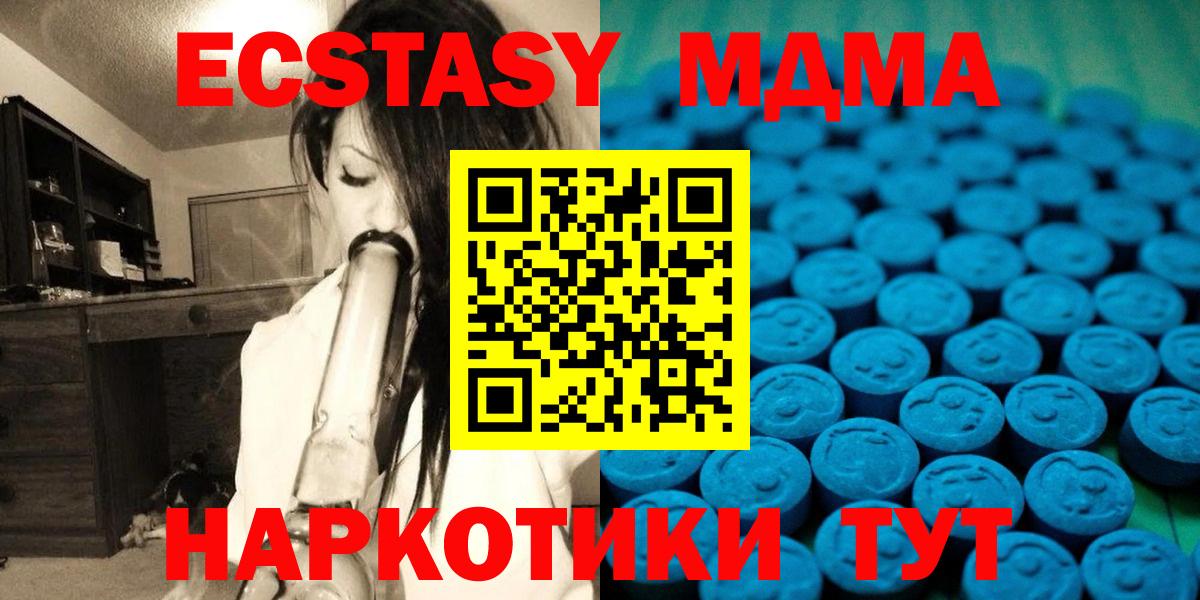 ЭКСТАЗИ TESLA  Экстази бентли  Кизляр  Ecstasy  Вход с VPN 