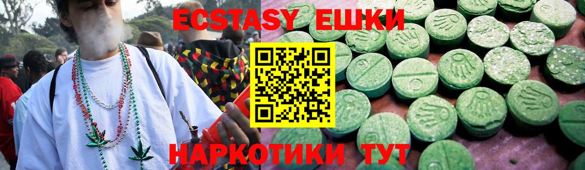 ЭКСТАЗИ mix Кизляр