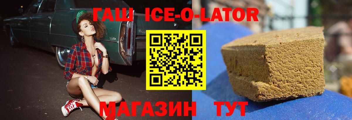 ГАШ hashish Кизляр