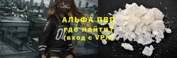 дистиллят марихуана Абаза