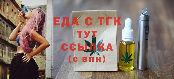 трава Гвардейск
