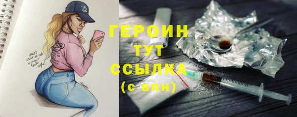 дистиллят марихуана Абаза