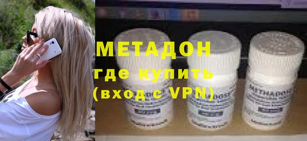 дистиллят марихуана Абаза