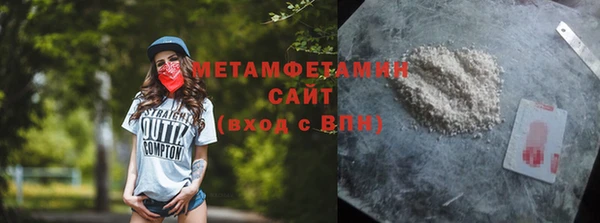 кокаин премиум Абинск