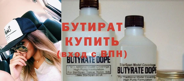 дистиллят марихуана Абаза