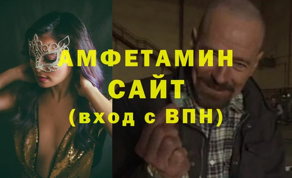 кокаин премиум Абинск