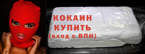 кокаин премиум Абинск