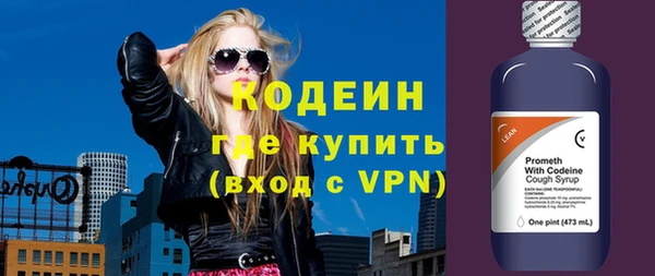 дистиллят марихуана Абаза