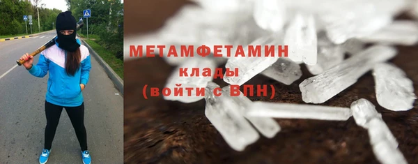 дистиллят марихуана Абаза