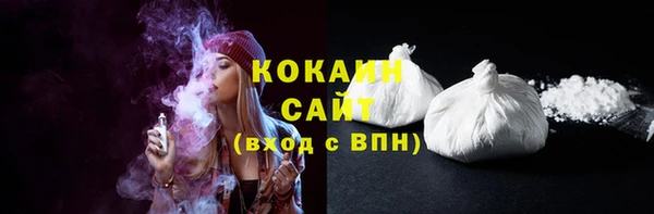 кокаин премиум Абинск