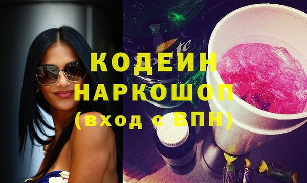 дистиллят марихуана Абаза