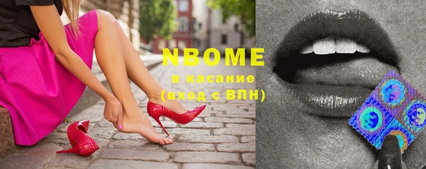 кокаин премиум Абинск