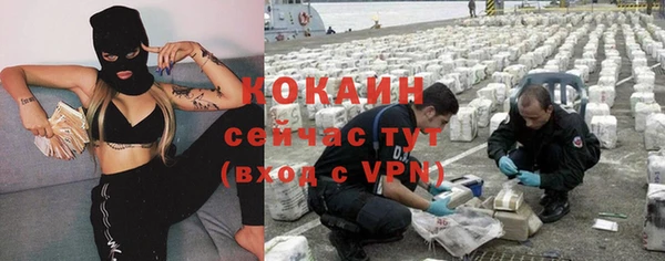мдма Рославль