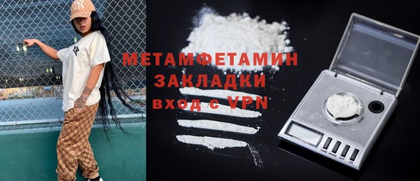кокаин премиум Абинск