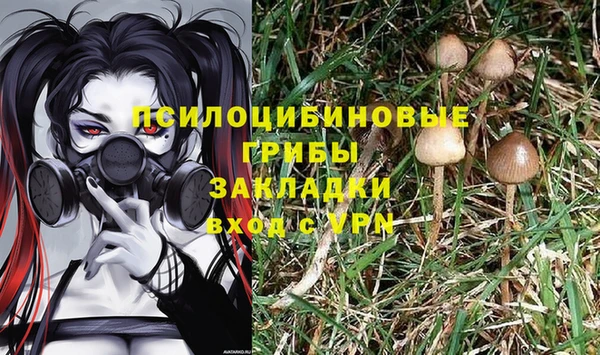 дистиллят марихуана Абаза