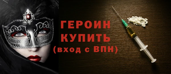 кокаин премиум Абинск