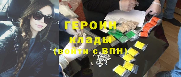 дистиллят марихуана Абаза