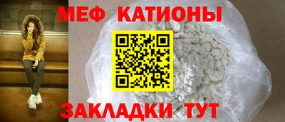 круглые Волгодонск