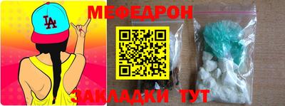 круглые Волгодонск