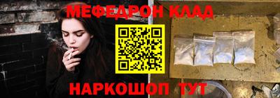 герыч Волжск
