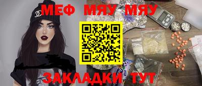 круглые Волгодонск