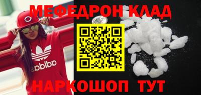 круглые Волгодонск