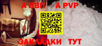круглые Волгодонск