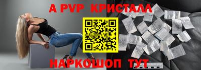 круглые Волгодонск