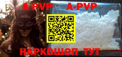 круглые Волгодонск