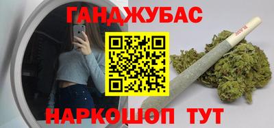 круглые Волгодонск