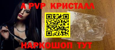 mix Волжский