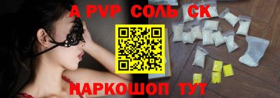 герыч Волжск
