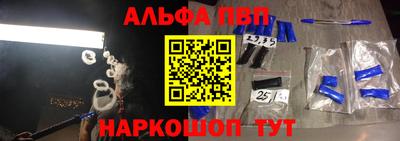 круглые Волгодонск