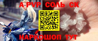 круглые Волгодонск