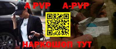 герыч Волжск