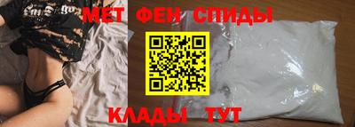 спиды Кизляр