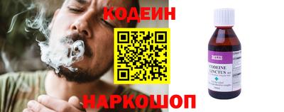 герыч Волжск