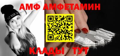 mix Волжский