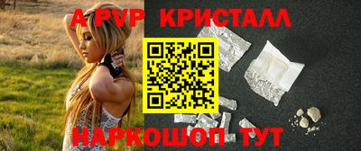 круглые Волгодонск