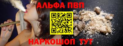 круглые Волгодонск