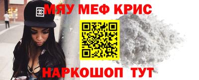 герыч Волжск