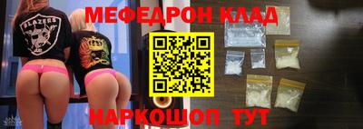 mix Волжский