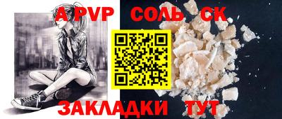 герыч Волжск